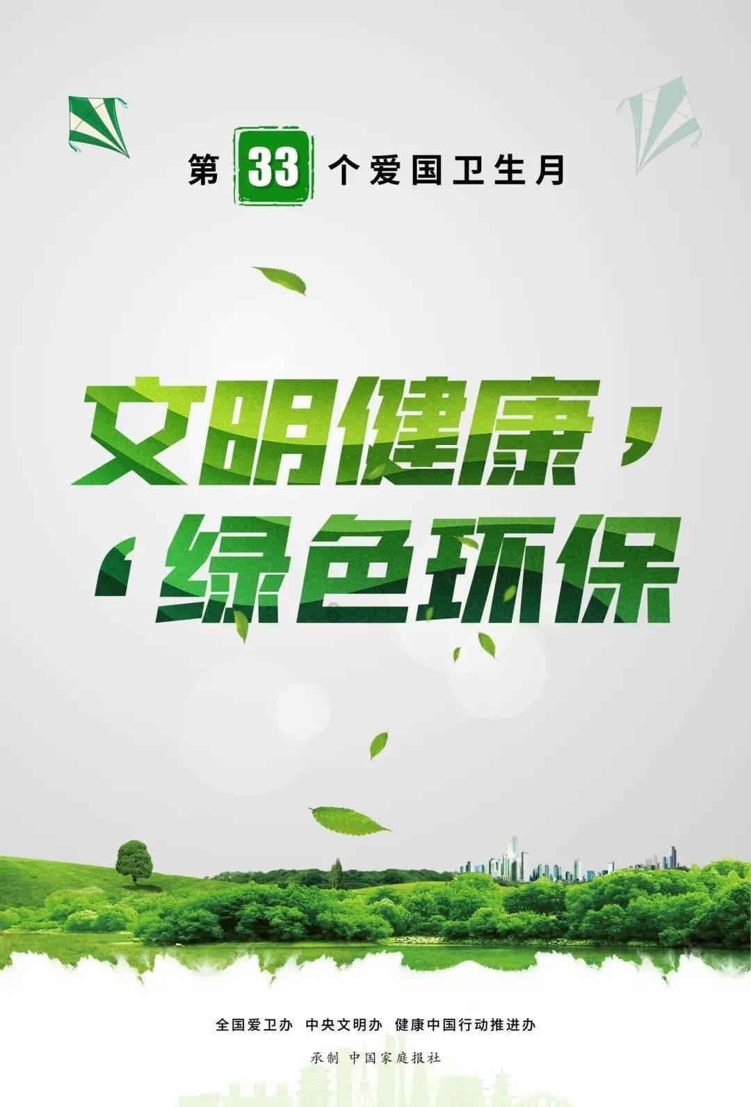 消灭怪物大作战