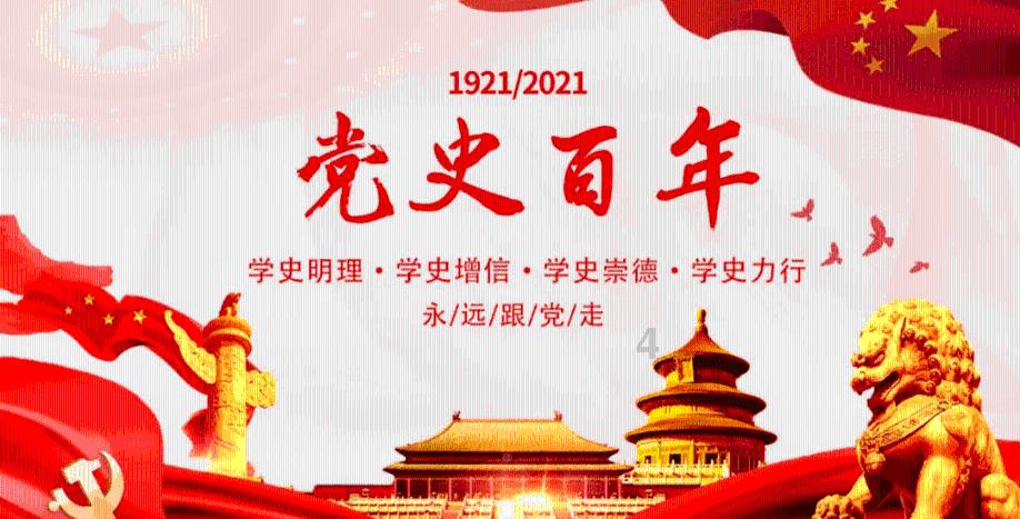 123123违章查询交费官网游戏画面